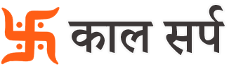 Kaal Sarp Pooja by Vedachary jyotish Suraj Dwivedi